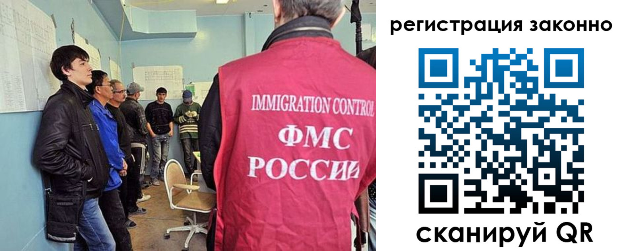 временная регистрация госуслуги в Струнино